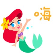Disney Princess Animated Stickers Sticker for LINE & WhatsApp | ZIP: GIF & PNG