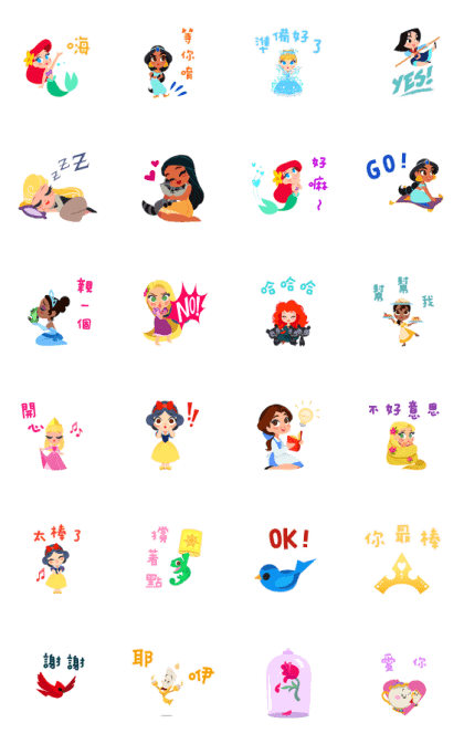 Disney Princess Animated Stickers Line Sticker GIF & PNG Pack: Animated & Transparent No Background | WhatsApp Sticker