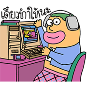 GMM Grammy × VIVID Sticker for LINE & WhatsApp | ZIP: GIF & PNG