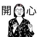 Home Alone Animated Stickers