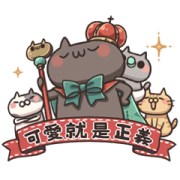 Kuro The Cat: Moving Cat Day Sticker for LINE & WhatsApp | ZIP: GIF & PNG