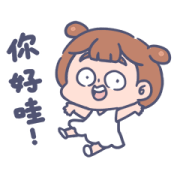 Little Unfortunate Life-Hi! Little Girl Sticker for LINE & WhatsApp | ZIP: GIF & PNG