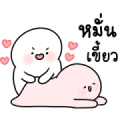 Lonely & Lovely Sticker for LINE & WhatsApp | ZIP: GIF & PNG