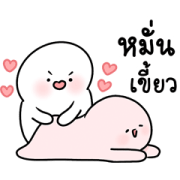 Lonely & Lovely Sticker for LINE & WhatsApp | ZIP: GIF & PNG