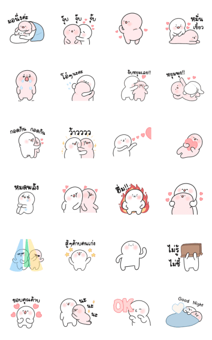 Lonely & Lovely Line Sticker GIF & PNG Pack: Animated & Transparent No Background | WhatsApp Sticker