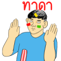 MR.Kevin Sound Stickers Sticker for LINE & WhatsApp | ZIP: GIF & PNG