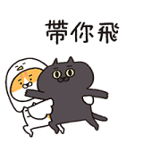 Meowow Park: Happy Zoo & Flying Cat Meowow Park: Happy Zoo & Flying Cat Sticker for LINE & WhatsApp | ZIP: GIF & PNG