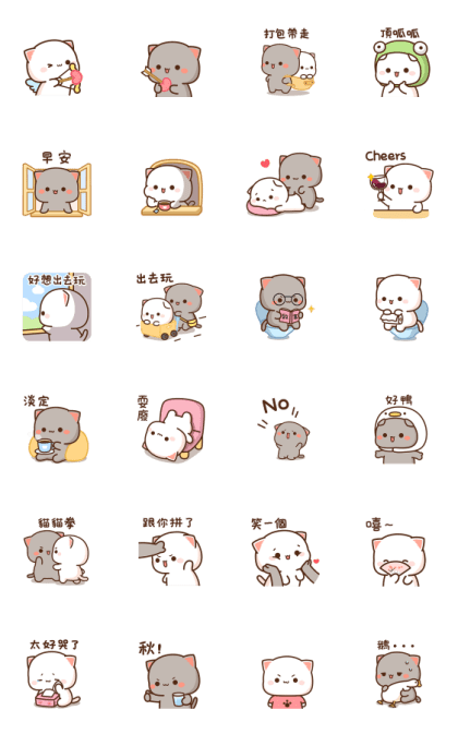 Mochi Mochi Peach Cat & Friends 6 Line Sticker GIF & PNG Pack: Animated & Transparent No Background | WhatsApp Sticker