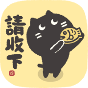 Move!! Brush Cat!!!! Move!! Brush Cat!!!! Sticker for LINE & WhatsApp | ZIP: GIF & PNG