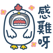 Mr. Shark Comes to Happy Zoo Sticker for LINE & WhatsApp | ZIP: GIF & PNG