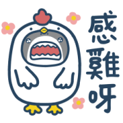 Mr. Shark Comes to Happy Zoo Mr. Shark Comes to Happy Zoo Sticker for LINE & WhatsApp | ZIP: GIF & PNG
