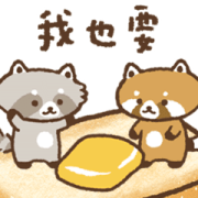 Raccoon House 1 Raccoon House 1 Sticker for LINE & WhatsApp | ZIP: GIF & PNG