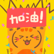 Secondfloor.neko | Daily Meows Sticker for LINE & WhatsApp | ZIP: GIF & PNG