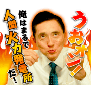 Solitary Gourmet ver.3 Sticker for LINE & WhatsApp | ZIP: GIF & PNG