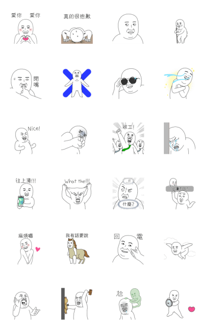 Today's Meme 10 Line Sticker GIF & PNG Pack: Animated & Transparent No Background | WhatsApp Sticker