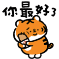 XIAO LAO FU Animated