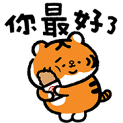 XIAO LAO FU Animated Sticker for LINE & WhatsApp | ZIP: GIF & PNG