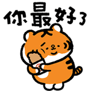 XIAO LAO FU Animated XIAO LAO FU Animated Sticker for LINE & WhatsApp | ZIP: GIF & PNG
