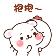 Xiao La Xi 2 Sticker for LINE & WhatsApp | ZIP: GIF & PNG