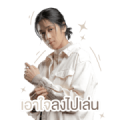 sarah salola Sticker for LINE & WhatsApp | ZIP: GIF & PNG