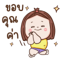 Baimon Animated 3 Sticker for LINE & WhatsApp | ZIP: GIF & PNG