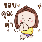 Baimon Animated 3 Sticker for LINE & WhatsApp | ZIP: GIF & PNG