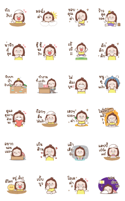 Baimon Animated 3 Line Sticker GIF & PNG Pack: Animated & Transparent No Background | WhatsApp Sticker