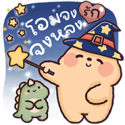 Bigteddy & Littledino(BigStickers+sound) Sticker for LINE & WhatsApp | ZIP: GIF & PNG