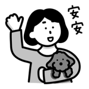 Cafe and Hof: Pieces of Everyday Life Cafe and Hof: Pieces of Everyday Life Sticker for LINE & WhatsApp | ZIP: GIF & PNG