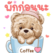 Cookie Bear Big Stickers Sticker for LINE & WhatsApp | ZIP: GIF & PNG