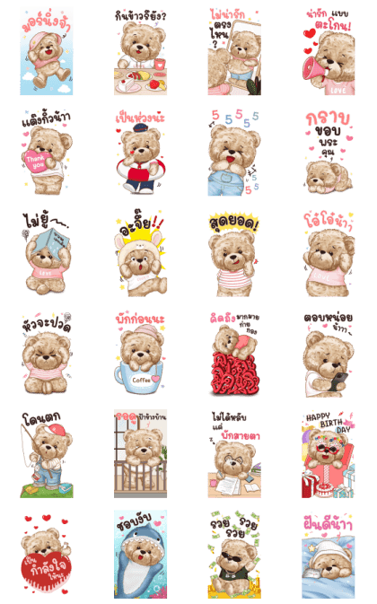 Cookie Bear Big Stickers Line Sticker GIF & PNG Pack: Animated & Transparent No Background | WhatsApp Sticker