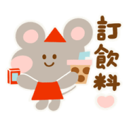 Daily Talks in the Office by Drunk Bambi Daily Talks in the Office by Drunk Bambi Sticker for LINE & WhatsApp | ZIP: GIF & PNG