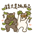 Go! Eggroll & Kiki