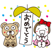Hanako Congrats & Thanks Sticker for LINE & WhatsApp | ZIP: GIF & PNG