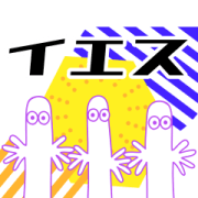 Hattifatteners Explosion Hattifatteners Explosion Sticker for LINE & WhatsApp | ZIP: GIF & PNG