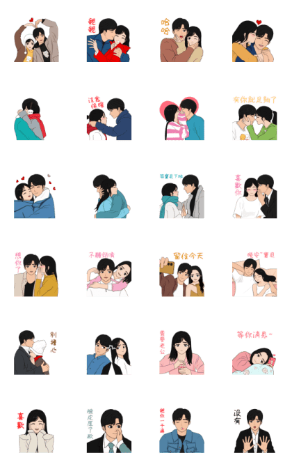 Let's Fall in Love in Winter Line Sticker GIF & PNG Pack: Animated & Transparent No Background | WhatsApp Sticker