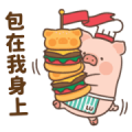 LuLu The Piggy: Burger Series
