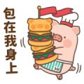 LuLu The Piggy: Burger Series LuLu The Piggy: Burger Series