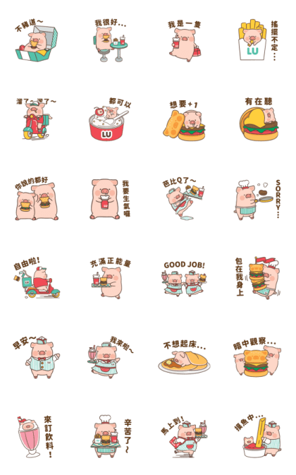 LuLu The Piggy: Burger Series Line Sticker GIF & PNG Pack: Animated & Transparent No Background | WhatsApp Sticker