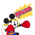 Mickey Muay Thai Sticker for LINE & WhatsApp | ZIP: GIF & PNG