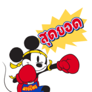Mickey Muay Thai Sticker for LINE & WhatsApp | ZIP: GIF & PNG