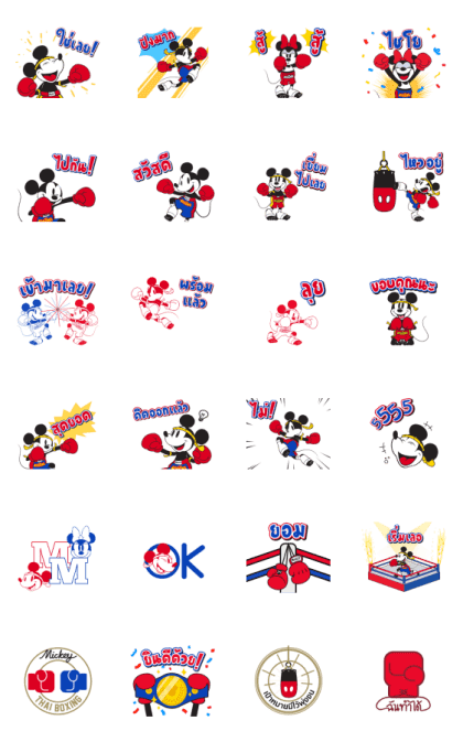 Mickey Muay Thai Line Sticker GIF & PNG Pack: Animated & Transparent No Background | WhatsApp Sticker