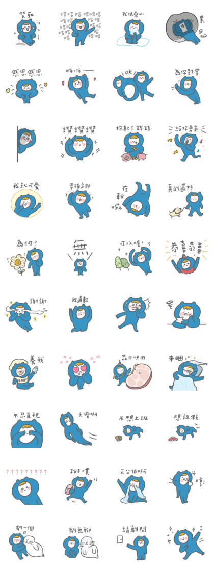 Ning's Another Happy Day Line Sticker GIF & PNG Pack: Animated & Transparent No Background | WhatsApp Sticker