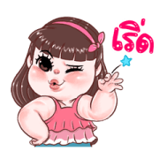 PongPang So Cute: Animated Sticker for LINE & WhatsApp | ZIP: GIF & PNG