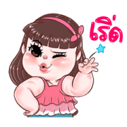 PongPang So Cute: Animated PongPang So Cute: Animated Sticker for LINE & WhatsApp | ZIP: GIF & PNG