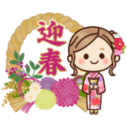 Pop-Up OTONA-GIRL's Daily Life (Winter) Sticker for LINE & WhatsApp | ZIP: GIF & PNG