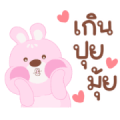 Puyfaii Little Bunny Nonstop