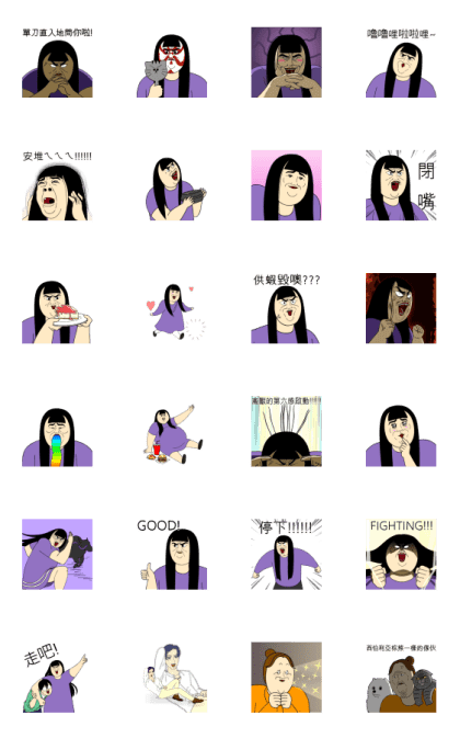 REAL WOMAN: A Refreshing Day Line Sticker GIF & PNG Pack: Animated & Transparent No Background | WhatsApp Sticker