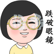Record of Life-Wind Blows Sticker for LINE & WhatsApp | ZIP: GIF & PNG