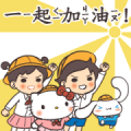 Sanrio × Textbook goes koo-koo Sanrio × Textbook goes koo-koo